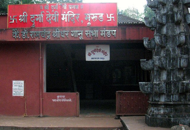 Durga Devi temple -Dapoli